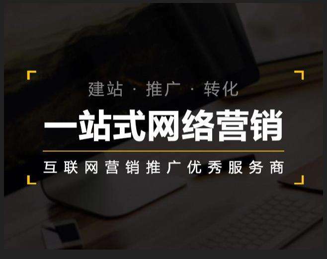 托克托企业如何怎么利用网络推广抓取潜在客户