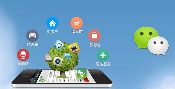 托克托分析企业微信公众号平台开发的优势有哪些？