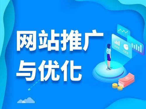 托克托电商类网络推广如何做才有更好的效果
