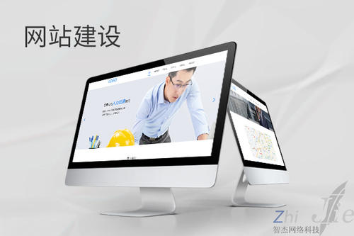 托克托网站建设公司分析网页设计如何提升吸引力