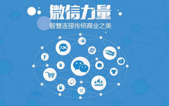 托克托微信开发可以帮助企业解决哪些难题？如何做呢？