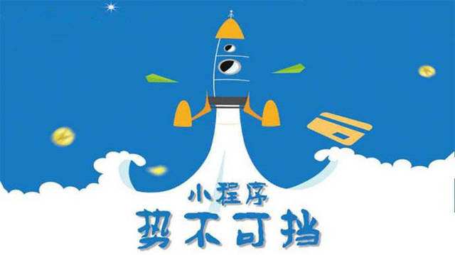 托克托微信小程序开发如何助力传统零售商突破经营难题