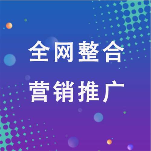 托克托企业网络推广老是没有客户的原因是什么呢