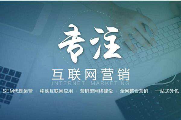 托克托电商行业做网络推广需要具备的条件有哪些